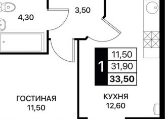 Продам 1-ком. квартиру, 35.1 м2, Ростовская область