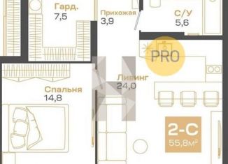 Продам однокомнатную квартиру, 55.8 м2, Новосибирская область