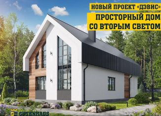 Продажа дома, 131 м2, село Фёдоровка, Рассветная улица