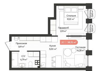 Квартира на продажу студия, 38.2 м2, Новосибирск