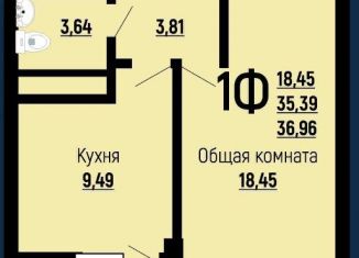 1-комнатная квартира на продажу, 37 м2, Краснодарский край, Заполярная улица, 39лит10