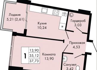 Продажа 1-комнатной квартиры, 37.7 м2, поселок городского типа Массандра, улица 16 Апреля 1944 года, 17