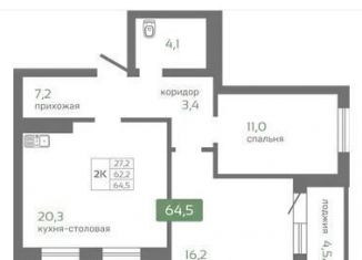 2-комнатная квартира на продажу, 64.5 м2, Красноярск, Норильская улица, с2, Октябрьский район