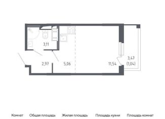 Продажа квартиры студии, 23.7 м2, Санкт-Петербург, метро Проспект Ветеранов