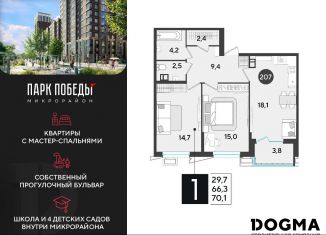 Продается 2-ком. квартира, 70.1 м2, Краснодарский край