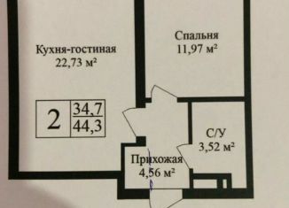 Продажа однокомнатной квартиры, 44.3 м2, Каспийск, 2-й Зелёный переулок, 27