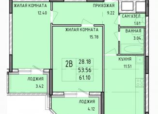 Продам 2-комнатную квартиру, 53.6 м2, Тула, Рязанская улица, 19, Центральный территориальный округ