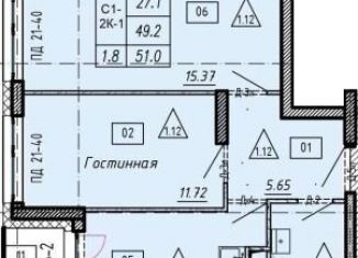 Продам двухкомнатную квартиру, 51 м2, Люберцы, Хлебозаводской проезд, 6с1, ЖК Карамельный