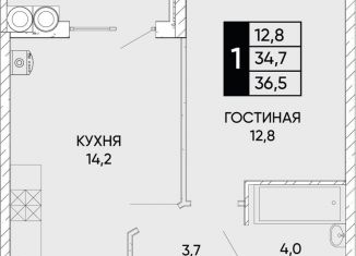 Продажа 1-комнатной квартиры, 36.5 м2, Ростовская область
