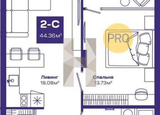Продаю 1-комнатную квартиру, 44.4 м2, Новосибирская область