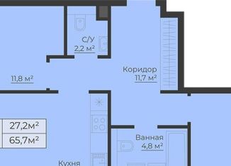Продаю 2-комнатную квартиру, 67.4 м2, Рыбинск