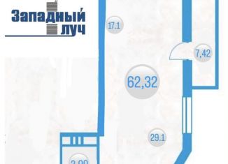 2-ком. квартира на продажу, 62.3 м2, Челябинск, ЖК Западный Луч, улица Энгельса, 4