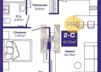 Продажа однокомнатной квартиры, 47.5 м2, рабочий посёлок Краснообск