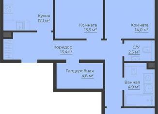 Продается 3-ком. квартира, 88.3 м2, Ярославская область