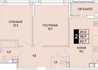 Продам 2-комнатную квартиру, 60.7 м2, Ростовская область