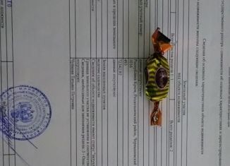 Земельный участок на продажу, 5 сот., садоводческое товарищество собственников недвижимости Чайка, Укропная улица