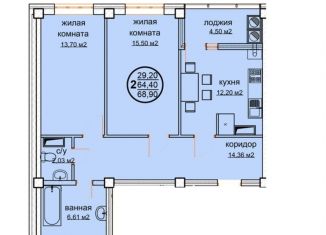 Продаю 2-комнатную квартиру, 73.8 м2, Ессентуки