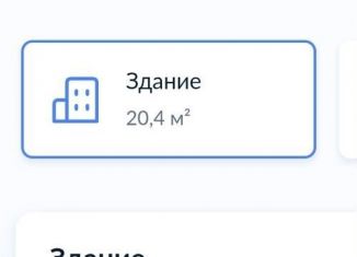 Гараж на продажу, 21 м2, город Светлый, улица Дружбы, 1