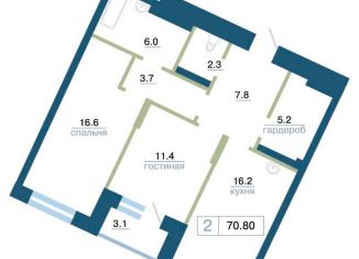 Продажа 2-комнатной квартиры, 70.8 м2, Красноярский край