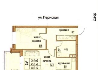 Продается 2-комнатная квартира, 48.3 м2, Пермь, Пермская улица, 2