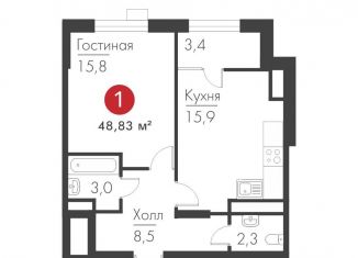 Продается 1-ком. квартира, 48.8 м2, Самара, Октябрьский район, проспект Масленникова, 14А
