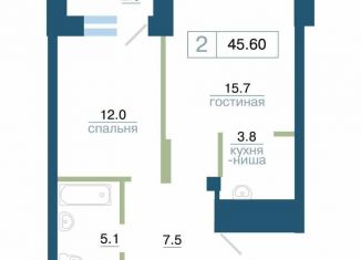 Продается двухкомнатная квартира, 45.9 м2, Красноярский край