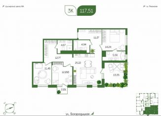 Продажа трехкомнатной квартиры, 117.5 м2, Тульская область