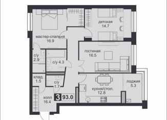 3-комнатная квартира на продажу, 93 м2, Ставропольский край, улица Герцена, 147А1
