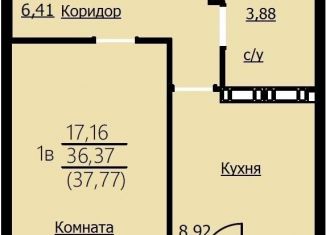 1-комнатная квартира на продажу, 37.8 м2, Ярославль, Заволжский район