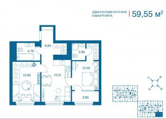 Продажа 2-ком. квартиры, 59.6 м2, 