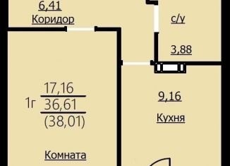 Продам однокомнатную квартиру, 38 м2, Ярославская область