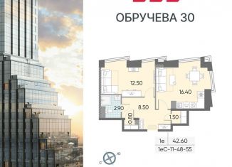 Продается 1-комнатная квартира, 42.6 м2, Москва, ЮЗАО, жилой комплекс Обручева 30, к1