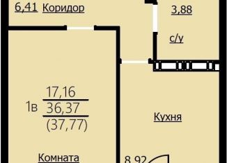 1-комнатная квартира на продажу, 37.8 м2, Ярославская область