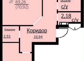 Продается 2-комнатная квартира, 70.9 м2, Ярославль, Заволжский район