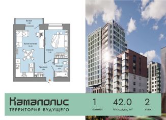 Продаю 1-ком. квартиру, 42 м2, Пермский край