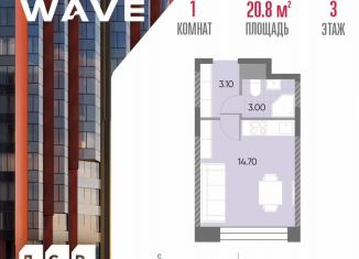 Продам квартиру студию, 20.8 м2, Москва, метро Борисово