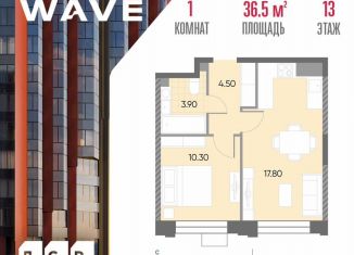 Продам 1-комнатную квартиру, 36.5 м2, Москва