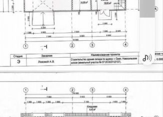 Продам склад, 282.81 м2, Орловская область, Новосильское шоссе, 16Г