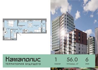 Продаю 1-ком. квартиру, 56 м2, Пермский край