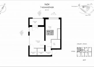 Продажа 1-комнатной квартиры, 40.2 м2, Судак