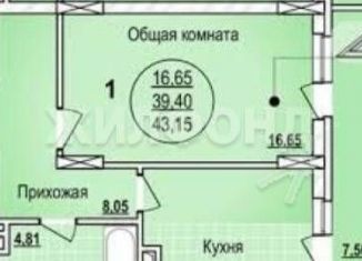 Продаю 1-ком. квартиру, 39.4 м2, Новосибирск, Центральный район, улица Писарева, 42