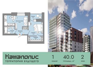 Продажа 1-комнатной квартиры, 40 м2, Пермский край