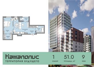 Продам 1-ком. квартиру, 51 м2, Пермь, Дзержинский район