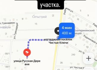 Продается земельный участок, 4.3 сот., Москва, деревня Милюково, 28А