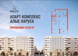 Продам квартиру студию, 33.7 м2, Каспийск, Маячная улица, 53