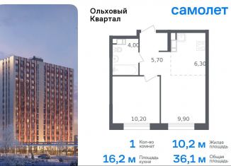 Продаю 1-комнатную квартиру, 36.1 м2, Москва, жилой комплекс Ольховый Квартал, к2.2