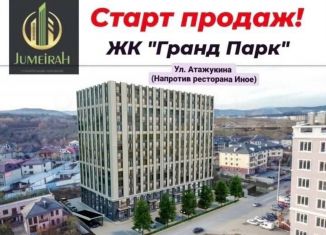 Продаю однокомнатную квартиру, 49 м2, Кабардино-Балкариия, улица Атажукина, 10Б