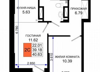 Продаю 1-комнатную квартиру, 41 м2, Ростов-на-Дону, Элеваторный переулок, 6/3