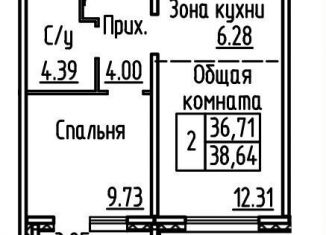 Продается двухкомнатная квартира, 38.6 м2, рабочий посёлок Краснообск, 3-й микрорайон, 12А