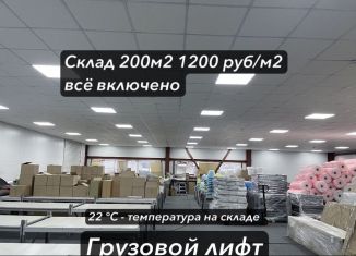 Сдаю в аренду складское помещение, 200 м2, Московская область, Парковая улица, 10